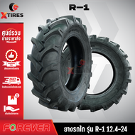 ยางรถไถ 12.4-24 12PR ยี่ห้อ FOREVER รุ่น R-1