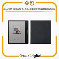 🔖太子門市現貨/順豐送遞🎁Onyx 文石 7吋 BOOX Go Color 7 彩色電子書閱讀器 (4+64GB)【香港行貨】