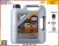 Liqui Moly น้ำมันเครื่อง Top Tec 4200 5W-30  4 5 6 L.