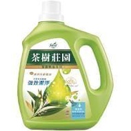 【茶樹莊園】 茶樹超濃縮洗衣精8kg(正裝2000g+補充包1500g*4) 加碼送▶Farcent香水衣物香氛袋正裝x1(香型隨機) 免運