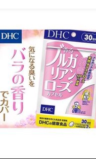 ‼️日本DHC 天然保加利亞玫瑰體香丸‼️半價最後一件