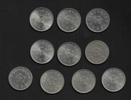 【無限】民國63年1元硬幣共10枚(有使用過)