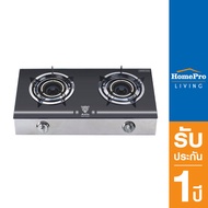 HomePro เตาแก๊สตั้งโต๊ะ 2 หัวแก๊ส AXIA JAGUAR แบรนด์ AXIA