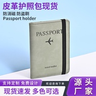 Perlindungan berkualiti tinggi passport cover Sarung pasport rentas sempadan, pemegang pasport pu, p