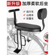 B. b. Share Bicycle Child Seat Bicycle Rear Seat Mountain Bike Frame Electric Car Baby Chair Super S