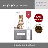 [ ตกกิโลละ 119 บาท l ไซส์กระสอบ 15 กิโล ] petheria อาหารสุนัขแบบเม็ดเกรด SUPER PREMIUM มีให้เลือกทุก