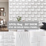 30x30cm 3D three-dimensional wall sticker decorative living room wallpaper mural waterproof 3D wall panel mold bathroom kitchen