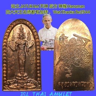 Jatukam ramathep Hanuman 泽度金天神 拾到金 哈努曼 Wat Khaoka be2544 坤潘 龙耐 Luang Nui 阿赞哥旁 Arjan Kopong 泰国进口 原庙正品