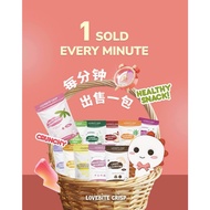 LOVEBITE (4包）MIX & MATCH HALAL CRISPY FRUIT FREEZE DRIED 健康低卡冻干蔬果干水果干