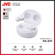 JVC HA-A5T หูฟังไร้สาย Gumy Mini เสียงเพราะ ใส่สบาย พกง่าย แบตฯ อึด 15 ชม. [มาตรฐานญี่ปุ่น]
