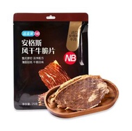 安格斯風乾牛脆片牛肉幹25g