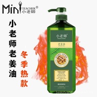 Beauty Salon Foot Therapy Heat Therapy Massage Ginger Essential Oil Whole Body Skin Care Gua Sha Ope