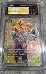 龍珠閃卡 比賽勝利咭 CGC 10 孫悟飯 少年期 DBS Fusion World 卡牌