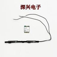 Asus/華碩 U4100U UX430 UX430UQ 網卡 天線 網卡連接線