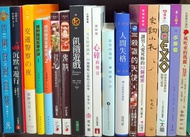 (較多恐怖，推理小說：橘子綠茶＆東野圭吾)首爾放弑血祭＆沉默的遊行＆夢幻花＆第十年的情人節＆交通警察之夜＆伽利略探案事件簿1,2(簡體)＆妖花瀧澤園妖異抄＆鬼妓＆飢餓遊戲＆月有陰晴圓缺-33個觸動心靈