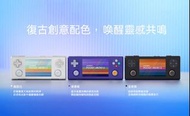🎮 AYANEO Pocket MICRO 2 驍龍865級 3.5吋3:2復古安卓掌機｜支援 PS2 / PSP / 3DS / Wii / GC / DC / NDS / Saturn / N64
