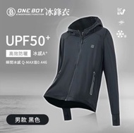 One Boy UPF50+防曬冰感A+級透氣機能冰鋒衣 黑 7XL