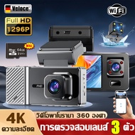 🔥สินค้าขายดีอันดับ1🔥DDPAI กล้องติดรถยนต์ 1080P กล้องหน้า กลาง และหลัง+64GB บันทึกภาพ Full HD 1080P เ