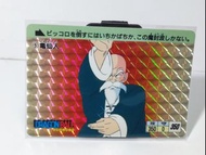 龍珠本彈 1
DRAGON BALL  1
no. 5   龜仙人
BANDAI   1995