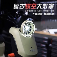 Suitable for Calf UMAX/U3/2022 UQI+/ U2 Headlampshade Retro Protective Cases Electric Vehicle Modifi