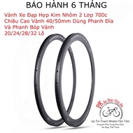 700c aluminum bicycle rim 4cm and 5cm high 20-24-28-32 holes, high quality 2-layer aluminum bicycle 