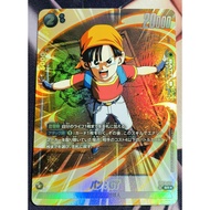 DBSCG Dragon Ball SCG Fusion World FB03-125 AA Alternate Art