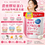 Orihiro 低分子量透明質酸膠原蛋白 180g（袋裝）平行進口 此日期前: 10-4-2028