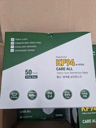 *韓國🇰🇷care all 高品質KF94 四層防疫立體口罩白色款1盒50個 ，獨立包裝 ）