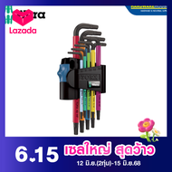 WERA ประแจTORX05024179001 หุ้มสี 9ตัวชุด แพ็ค