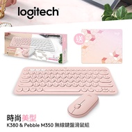 Logitech 羅技 K380+M350 無線藍牙鍵鼠禮盒組-玫瑰粉