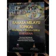 STPM Sem 1 Bahasa Melayu Buku Teks