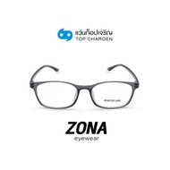 ZONA แว่นตากรองแสงสีฟ้า ทรงเหลี่ยม (เลนส์ Blue Cut ชนิดไม่มีค่าสายตา) รุ่น TR3027-C3 size 51 By ท็อปเจริญ