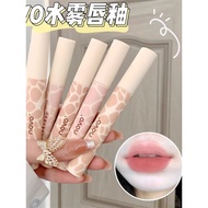 liptint lipstick NOVO Non-Fading Matte Makeup Student Party Lipstick