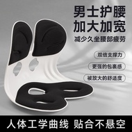 热卖推荐！【Spots现货】BKT同款护腰坐垫坐姿矫正办公室腰靠座椅靠垫久坐靠背垫椅子腰垫BKT Same Style Waist Cushion Seating Correction Office