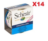 Schesir - 雪詩雅 吞拿魚蘆薈飯幼貓罐頭 85g (啫喱系列 4100) (14罐) (最佳食用期: 2027年2月28日)