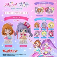 10款散賣 大空明里 真中菈菈 冰上堇 新條雛姬 北條蘇菲	 南美莉 星夢學園 偶像學園 星光樂園 aikatsu pripara Bandai