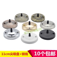 Chandelier Aisle Bar Table Lamp Wall Lamp Pointed Ceiling Disc Disc Chassis Base Pointed Seat Lighti