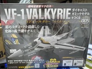 Hasegawa VF-1 Valkyrie Fighter Mode 模型 2026復活節開倉! 各類高達模型gundam hg mg rg pgu sd HG MG RG PGU SD 玩具SHF
