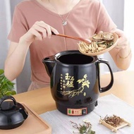 Automatic Traditional Chinese Medicine Pot Decocting Household Electric Decocting / 煎药壶 煎药煲