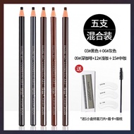 Heng si 亨丝1818拉线眉笔 Eyebrow Pencil 🍬