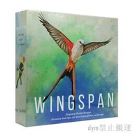 爆款英文版 Wingspan蜂鳥桌游卡牌帶Swift Start Pack 現貨