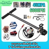 สูบลมแรงสูงpcp สูบแรงดันสูงpcp 4500psi สูบแรงดันสูง6000psi สูบแรงดันสูง สูบลมแรงดันสูง สูบแรงดันสูงpcp 6000 ปั้มลมแรงสูงpcp สูบแรงดันสูง4500psi ปั๊มลมแรงดันpcp Tungsten steel stage hand pump