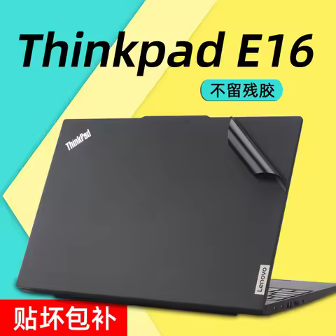 Laptop Vinyl Decal Cover For LENOVO Thinkpad E16 gen1（2023）/ Thinkpad E16 gen2（2024） 16'' Sticker sk