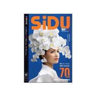 Sidu A4 70 Gr HVS Paper - SiDU 70 GSM A4 Photocopy Paper