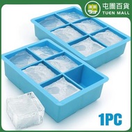 密封製冰盒 矽膠製冰模具 冰塊盒 加蓋方形冰格