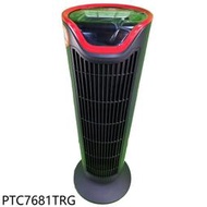 《可議價》北方【PTC7681TRG】智慧型陶瓷遙控電暖器