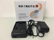 三星SAMSUNG F408/J808/S5600充電組 座充/桌上充/充電配件