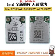 【可開發票】Intel英特爾AX201D2W 5G雙頻3000M無線網卡5.19560D2W 8260D2