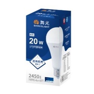 Commercial Dancing Light LED Bulb, Bulb 20W, 25W, 38W, 50W White Light, Yellow Natural E27 Lamp Hold