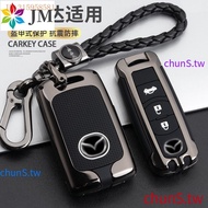 Mazda MAZDA3 Metal Key Cover CX5 MAZDA3 Dedicated CX-30 CX-9 Key Cover Key Case Key Shell Card Dream